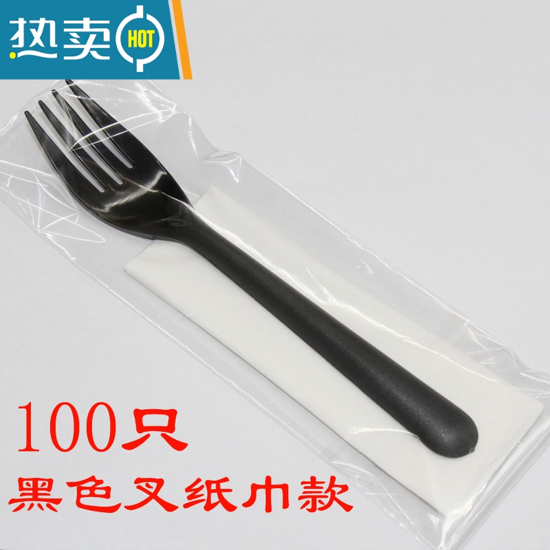 敬平叉子塑料儿童水果茶叉蛋糕叉带纸巾外卖长柄单独包装加厚 16cm黑色叉纸巾款100只牙签