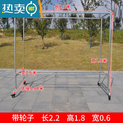 敬平镀锌钢管晾衣架简易落地户外室外双杆水管晒被家用阳台挂衣凉衣架 带轮子长2.2高1.8宽0.6 +送40个防风钩. 大