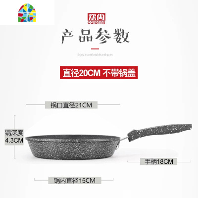 平底锅不粘锅煎锅牛排锅煎饼锅电磁炉燃气适用锅煎蛋锅 FENGHOU 30CM