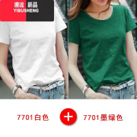 YIBUSHENG白色短袖t恤女2024季新款竹节棉打底衫修身半袖T显瘦