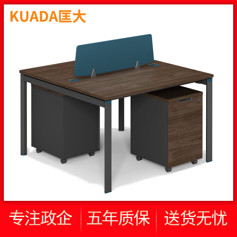 匡大 钢木结构办公桌双人位两人对面卡位 1.2米KDBZ-66B1201