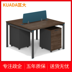 匡大 钢木结构办公桌双人位两人对面卡位 1.2米KDBZ-66B1201