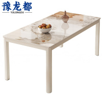 豫龙都 餐桌1.4m 张