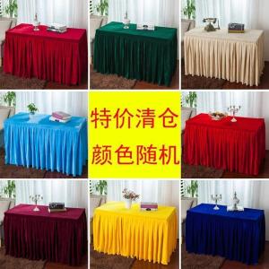 家柏饰(CORATED)办公会议桌布婚庆台裙桌裙长方形签到金丝绒桌套卓罩定制