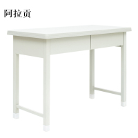 阿拉贡钢制二抽办公桌学习桌