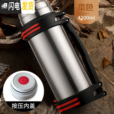 三维工匠保温水壶大容量杯子不锈钢男便携车载户外水杯旅行热水壶2保温瓶 钢本色4.2