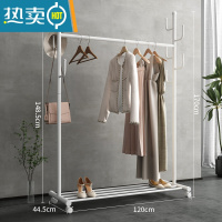 敬平衣架落地卧室挂衣架轻奢衣帽架室内可移动家用晾衣架子次净挂衣杆 626[加粗款-升级工业轮]120CM长(白色)