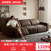 [U标·琴键电动沙发]全友家居现代简约0靠墙电动琴键沙发