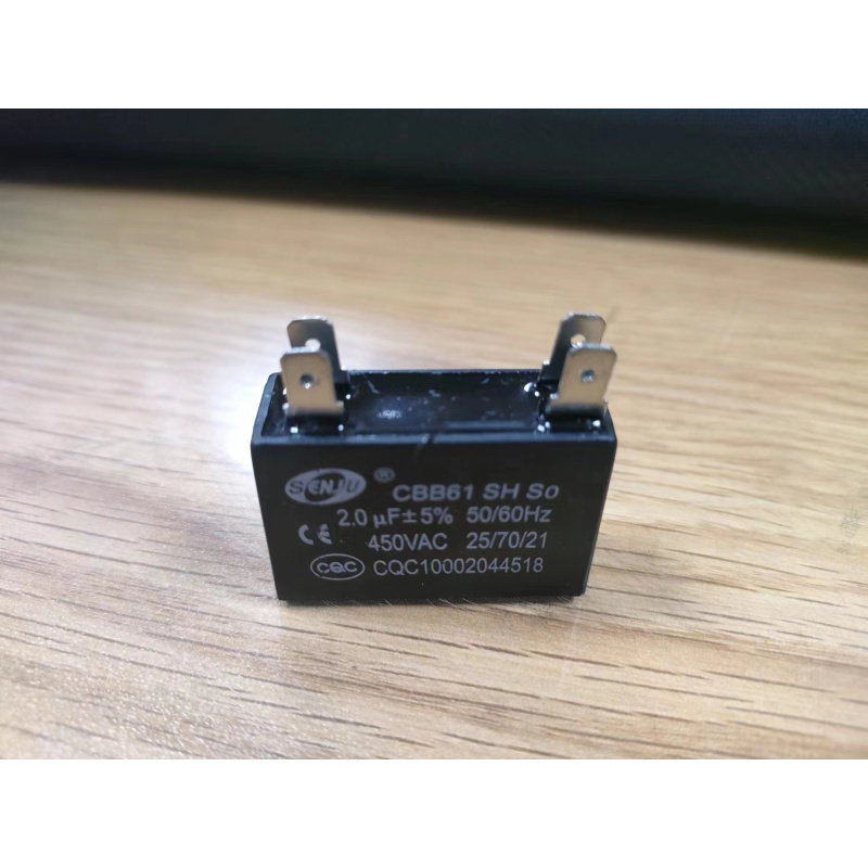 帮客材配 全新原装 空调风机电容 2.0UF 四脚插片 通用 收前验货
