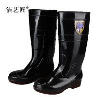 洁艺匠 YXH04 加棉高筒雨鞋