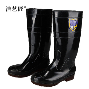 洁艺匠 YXH04 加棉高筒雨鞋