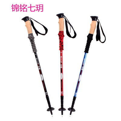 登山杖707户外拐杖手杖 折叠伸缩爬山棍装备 直柄超山杖