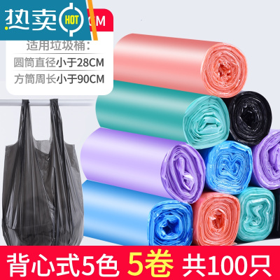 敬平家用手提式加厚黑色大中号厨房宿舍拉圾塑料袋垃圾袋