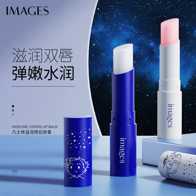 [2支]形象美凡士林温润情侣唇膏套装滋润保湿呵护双唇