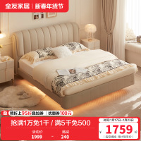 全友家居皮床双人床现代简约主卧卧室头层牛皮1.5米床家具