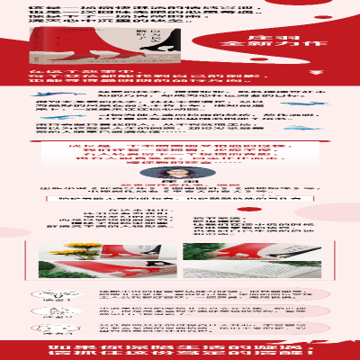 [M]以为长大就好了 庄羽 著 -9787559651457