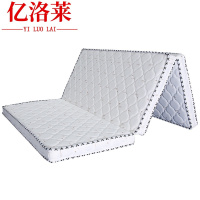亿洛莱 折叠床垫 1500*2000*1000mm 张