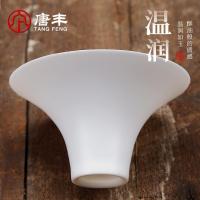 家柏饰(CORATED)羊脂玉主人杯创意个性家用个人杯手工功夫小茶杯白瓷品茗杯Z