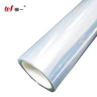 围一 高亮透明膜 WY-022 平方米