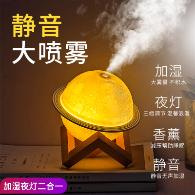 瑞仕兹ins网红星球伴睡夜灯送老婆女友闺蜜生日礼物桌面创意摆件宿舍迷你月球小夜灯创意可爱少女情人节纪念礼品
