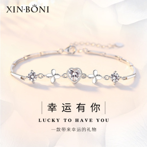鑫铂尼925纯银手链女女士四叶草爱心图形韩版简约情侣女款女生首饰饰品抖音潮心形老婆生日情人节礼物送女友 幸运有你手链+证书+可刻字