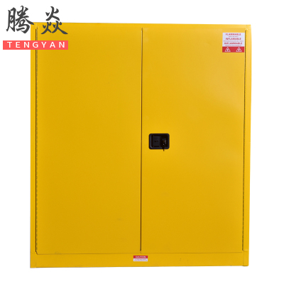 腾焱防爆柜110加仑台