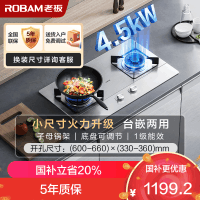 老板(ROBAM) 燃气灶升级5.2kW 单灶具 双眼灶 燃气灶台嵌两用 天然气灶32G91A (天然气)