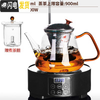 三维工匠全自动煮茶器玻璃蒸汽煮茶壶煮茶炉泡茶小电陶炉加热黑茶 9黑金刚带上水炉+玻璃乐茗03煮茶壶(荷花窑变黑瓷-双茶具