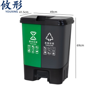 攸形双桶垃圾桶