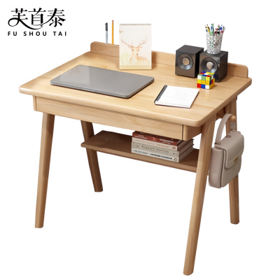 芙首泰办公学习桌800*600*750mm张