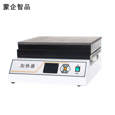 蒙企智品石墨加热器DB-2EFS/台