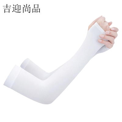 吉迎尚品 冰袖防紫外线袖套冰丝手套 白色 双