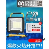 苏宁放心购 强光充电灯户外工地用节能照明灯led家用摆摊夜市移动手提应急灯