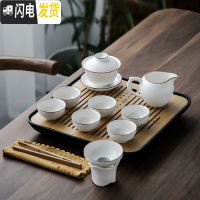 三维工匠陶瓷盖碗茶杯茶具茶盘套装功夫茶具干泡整套家用简约泡茶器白瓷 知白盖碗9件套+茶盘