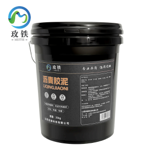 玫铁沥青胶泥25kg桶