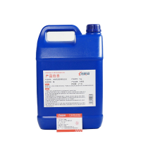 鸿聚赢 木材防腐防霉防虫剂 5kg 桶