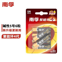 南孚(NANFU) 电池6粒 碱性 聚能环4代 适用鼠标键盘遥控器血压计挂钟等广州区域(备注型号)
