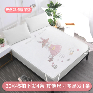 优酷熊(youcoobear)婴儿隔尿垫防水可洗双面可用透气大号月经姨妈垫宝宝纯棉超大床单儿童床单床垫非一次性