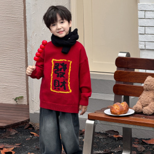 童酷儿童冬款湖州织里童装发财暴富提花针织衫加厚男童毛衣潮