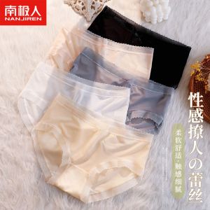 女士内裤冰丝纯裆蕾丝夏季薄款透气女生中腰短裤头