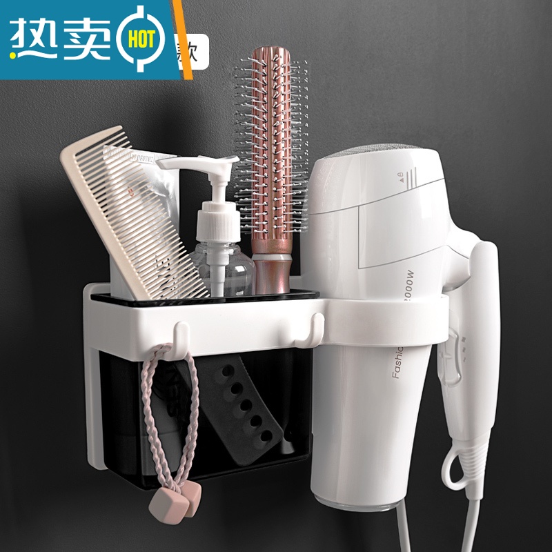 敬平吹风机置物架卫生间免打孔壁挂吹风机架子浴室厕所墙上风筒收纳架 免钉款-神秘灰浴室置物架
