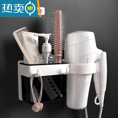敬平吹风机置物架卫生间免打孔壁挂吹风机架子浴室厕所墙上风筒收纳架 免钉款-神秘灰浴室置物架