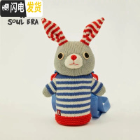 三维工匠保温杯精灵洞洞带吸管大容量儿童水壶男幼儿园学生水杯女 针织款艾比兔(550)当天发