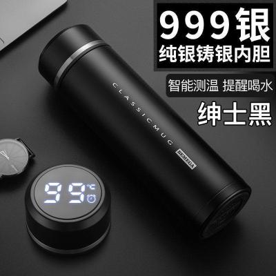 美帮汇智能保温杯999银水杯子男女银内胆泡茶杯绅士黑