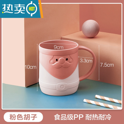 敬平家用漱口杯儿童刷牙杯家庭装ins风牙缸牙刷宝宝洗漱情侣杯子便携 粉色胡子洗漱杯