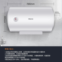 海信1311 双重防电安全管家 60L电热水器家用2100W速热高效节能卫生间小户型