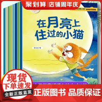 小巴掌童话8册一年级阅读课外书读注音版6-7-8岁儿童绘本故事书儿童书籍名家获奖绘本1年级上下册带拼音幼小衔接看的读物