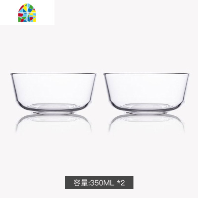 封后透明耐热玻璃碗网红大号学生碗家用甜品碗单个饭碗汤碗沙拉泡面碗 FENG 光面钢化玻璃碗2件套(5.6英寸1个7英寸1