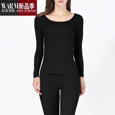 莫代尔无痕秋衣秋裤女加肥加大200斤大码胖MM女士保暖内衣女套装SHANCHAO