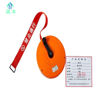 晟本+警示带+50米+盘